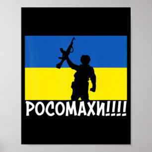 Ukraine Wolverines War National Stand Love Support Poster