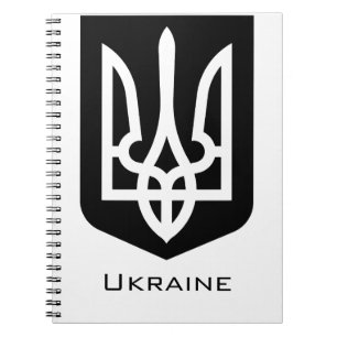 Ukraine's Tryzub Contemporary Graphic Emblem Notebook