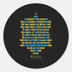 Ukraine's Will I Stand With Ukraine Support  Classic Round Sticker