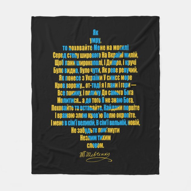 Ukraine's Will I Stand With Ukraine Support  Fleece Blanket (Front)