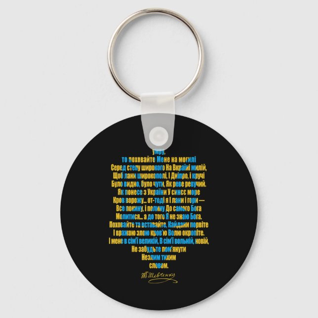 Ukraine's Will I Stand With Ukraine Support  Key Ring (Front)