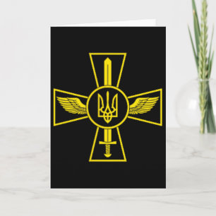 Ukrainian Air Force Emblem Ukraine Armed Forces Ua Card
