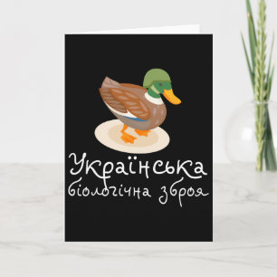 Ukrainian Birds Ukraine Shirt Meme Ukrainian Quote Card