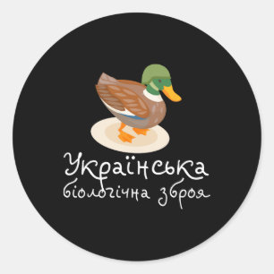 Ukrainian Birds Ukraine Shirt Meme Ukrainian Quote Classic Round Sticker