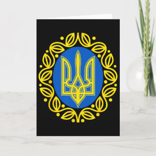 Ukrainian Coat Of Arms 1 Card
