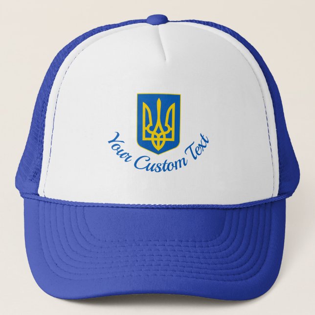 Ukrainian coat of arms and custom text trucker hat (Front)