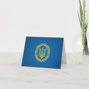 Ukrainian coat of arms holiday card