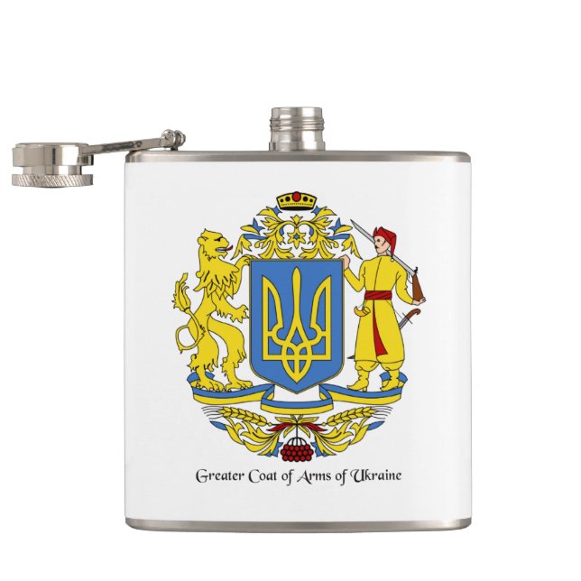 Ukrainian Crest Hip Flask (Opened)