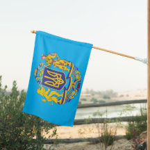 UKRAINIAN CREST HOUSE FLAG