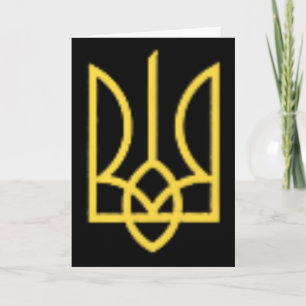 Ukrainian Crest Trident Ukraine Tryzub Symbol Men  Card