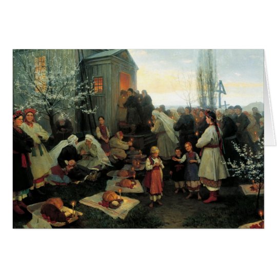 Ukrainian Easter/Velyk Den' Blessing Card