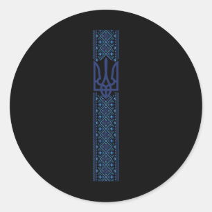 Ukrainian Embroidery Ukraine Emblem 1 Classic Round Sticker