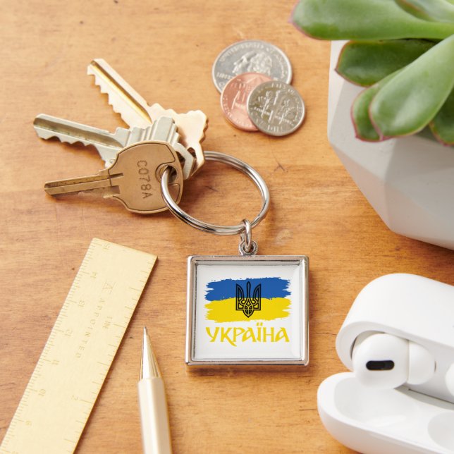 Ukrainian flag and coat of arms. Ukraine Key Ring (Desk)