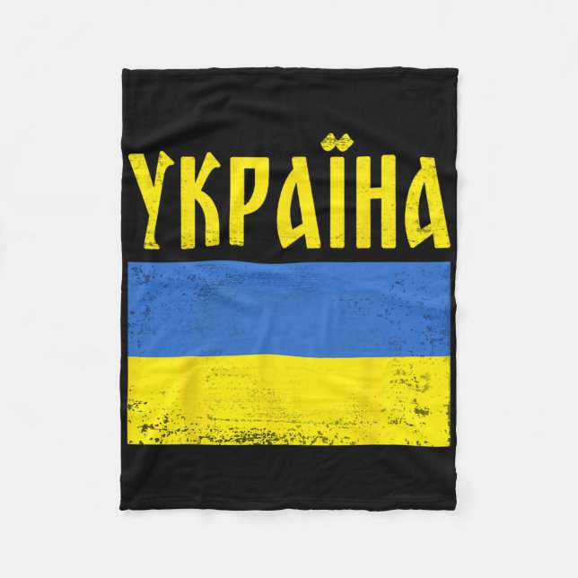 Ukrainian Flag Cyrillic; Ukraine  Fleece Blanket (Front)