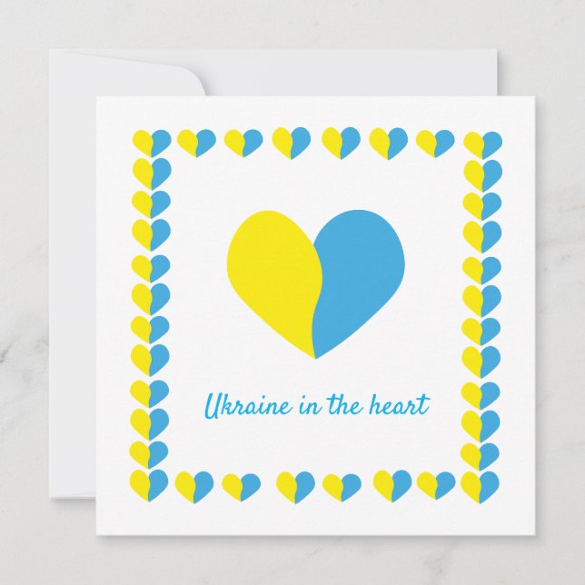 Ukrainian flag on heart simple design invitation (Front)