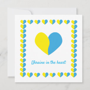 Ukrainian flag on heart simple design invitation