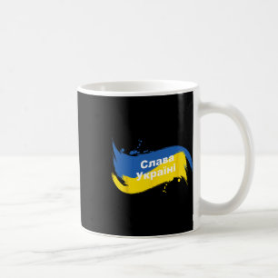 Ukrainian Flag Shirt Cyrillic Glory To Ukraine Coffee Mug