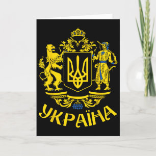 Ukrainian Flag Symbol Tryzub Love Support Ukraine Card