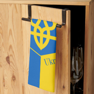 Ukrainian flag & Ukraine Cooking / Kitchen Towel