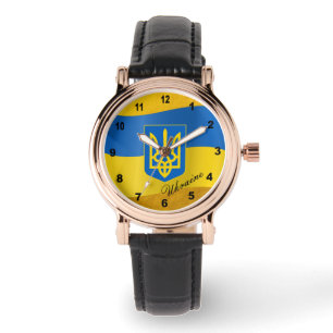 Ukrainian Flag & Ukraine emblem, text Watch