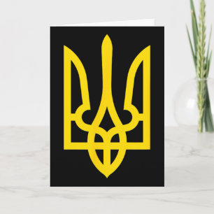 Ukrainian Flag Vintage Ukraine Flag Card