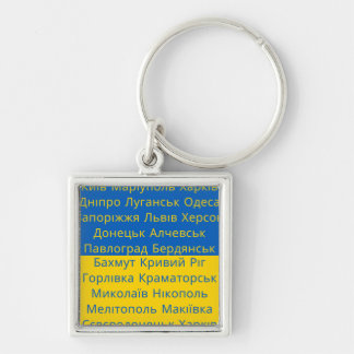 Ukrainian Flag with Cities Written in Cyrillic Key Ring