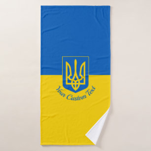 Ukrainian flag with coat of arms and custom text bath towel