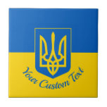 Ukrainian flag with coat of arms and custom text tile<br><div class="desc">Ceramic tile with the flag of Ukraine,  a blue and yellow flag with the Ukrainian coat of arms (emblem) with a trident in the centre,  and a custom text template for your message</div>