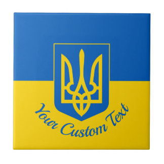 Ukrainian flag with coat of arms and custom text tile