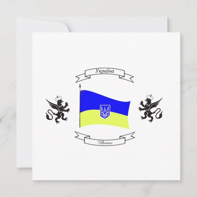 Ukrainian flag with coat of arms and lions holiday card (Front)