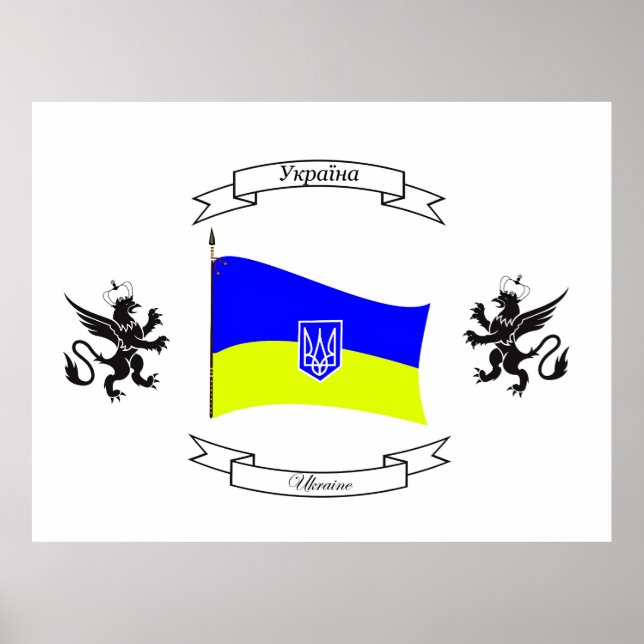 Ukrainian flag with coat of arms and lions poster (Front)