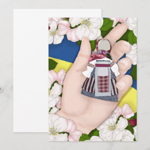 Ukrainian Folk Doll, Motanka and apple blossom. Invitation