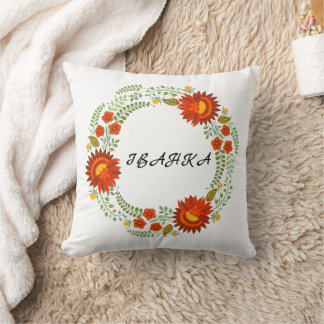 Ukrainian folk floral pattern. Ukraine custom Cushion