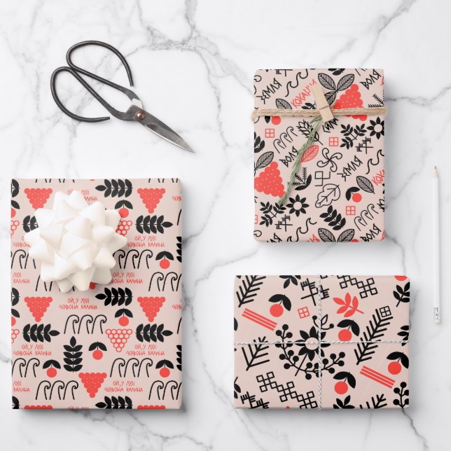 Ukrainian folk floral pattern. Ukraine Wrapping Paper Sheet (Front)