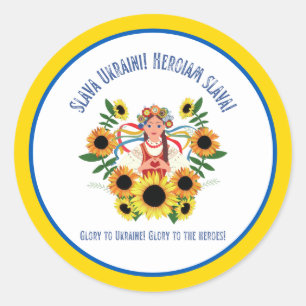 Ukrainian Girl Glory to Ukraine Classic Round Sticker