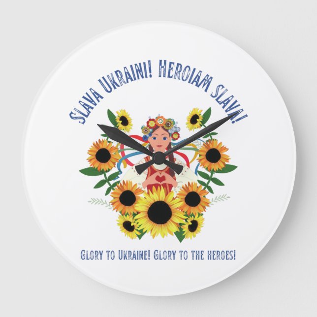 Ukrainian Girl Glory to Ukraine  Large Clock (Front)