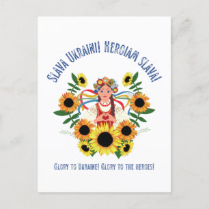 Ukrainian Girl Glory to Ukraine Postcard