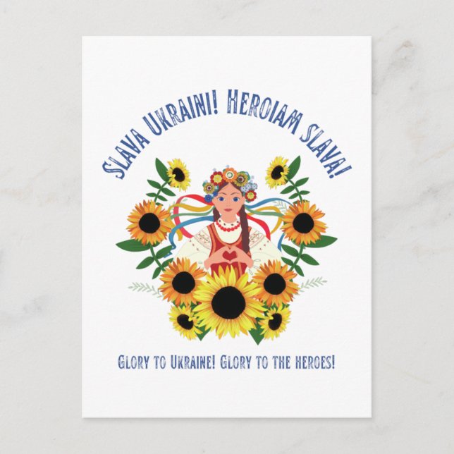 Ukrainian Girl Glory to Ukraine Postcard (Front)