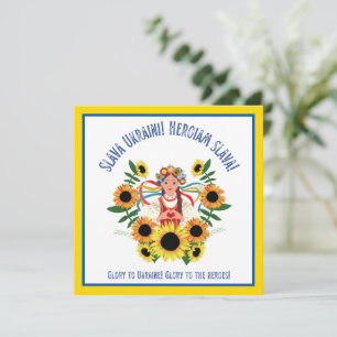 Ukrainian Girl Glory to Ukraine Square Greeting