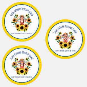 Ukrainian Girl Glory to Ukraine Waterproof