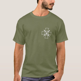 Ukrainian Ground Forces Ukraine Army Armed Force Z T-Shirt