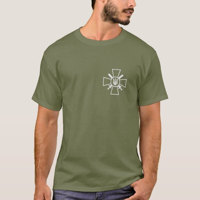 Ukrainian Ground Forces Ukraine Army Armed Force Z T-Shirt (Front)