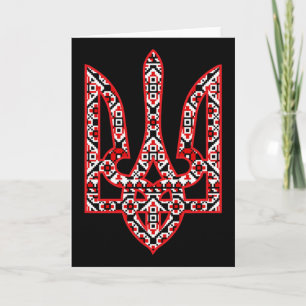 Ukrainian Herb Vyshyvanka Coat Art Ukrainian Pride Card