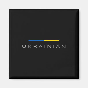 Ukrainian - I Am Ukrainian Ukraine Patriotic Magnet