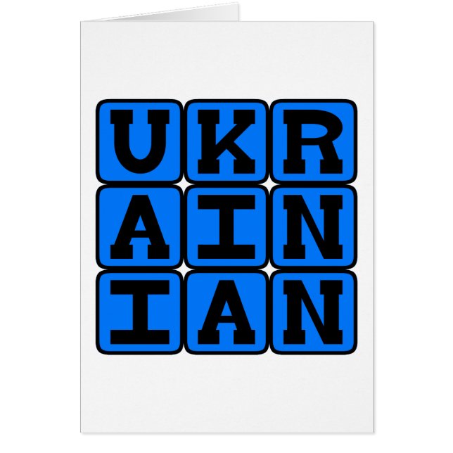 Ukrainian, Language of Ukraine (Front)