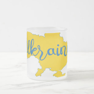 Ukrainian map and lettering frosted glass coffee mug