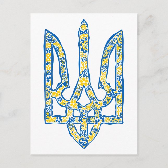 Ukrainian national emblem trident tryzub ethnical postcard (Front)