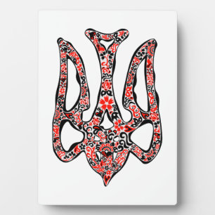 Ukrainian national emblem trident tryzub stylised plaque