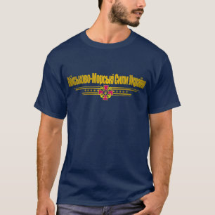 "Ukrainian Naval Forces" Apparel T-Shirt