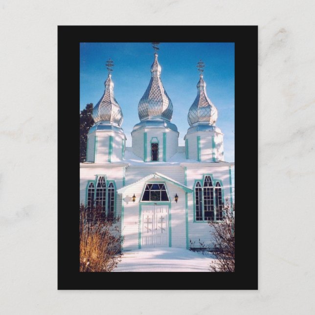 Ukrainian Orthodox Church of the Holy Trinity Postcard (Front)